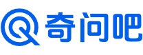 奇问吧
